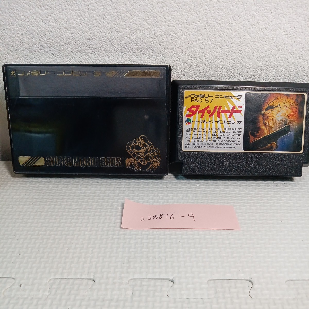 ヤフオク! -「ダイ ハード」(テレビゲーム) (ゲーム)の落札相場・落札価格