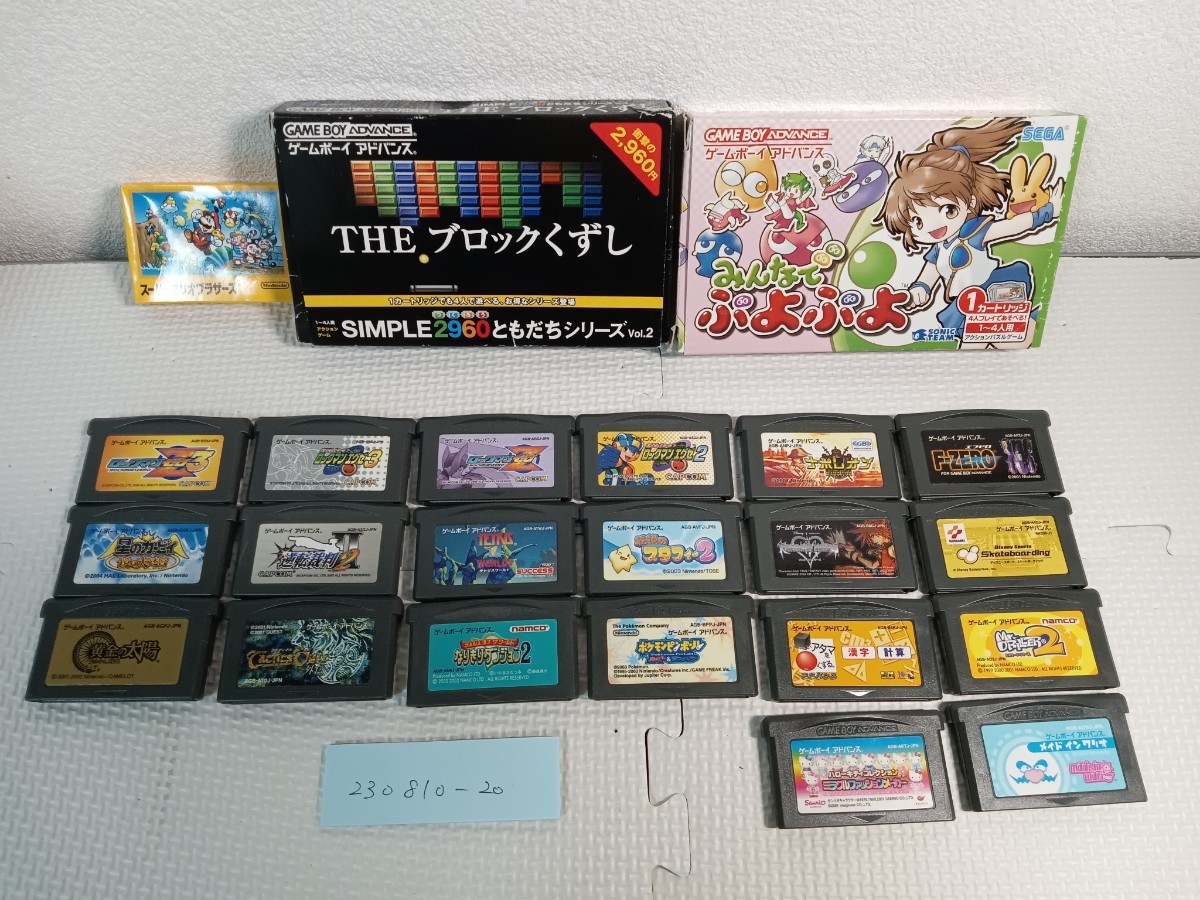 2023年最新】ヤフオク! -ゲームボーイソフトまとめ売りの中古品・新品