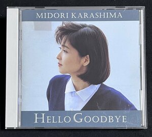 CD　辛島美登里　Hello Goodbye