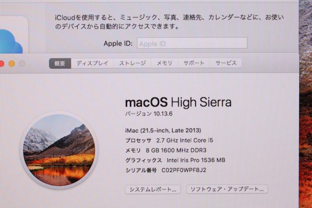 iMac.5 inch,Late 2.7GHz Core i5〈MEJ/A〉⑤   JChere