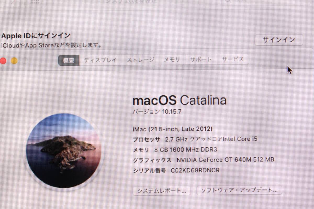 iMac.5 inch,Late 2.7GHz Core i5〈MDJ/A〉④   JChere