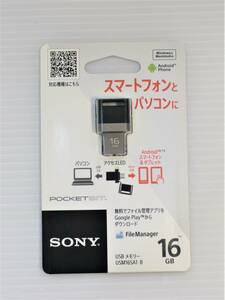 ★ 新品 ☆ SONY ソニー USBメモリー 16GB ◆ POCKETBIT ★ USM16SA1 B ☆ ポケットビット ★