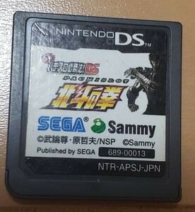 DS 北斗の拳　ソフトのみ