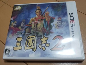 3DS 三國志2