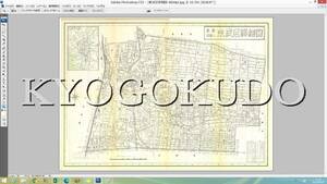 ★昭和２９年(1954)★大阪市区分詳細図　東成区詳細図★スキャニング画像データ★古地図ＣＤ★京極堂オリジナル★送料無料★