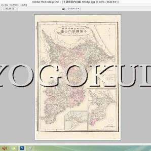 ★明治２８年(1895)★大日本管轄分地図　千葉県管内全図★スキャニング画像データ★古地図ＣＤ★京極堂オリジナル★送料無料★