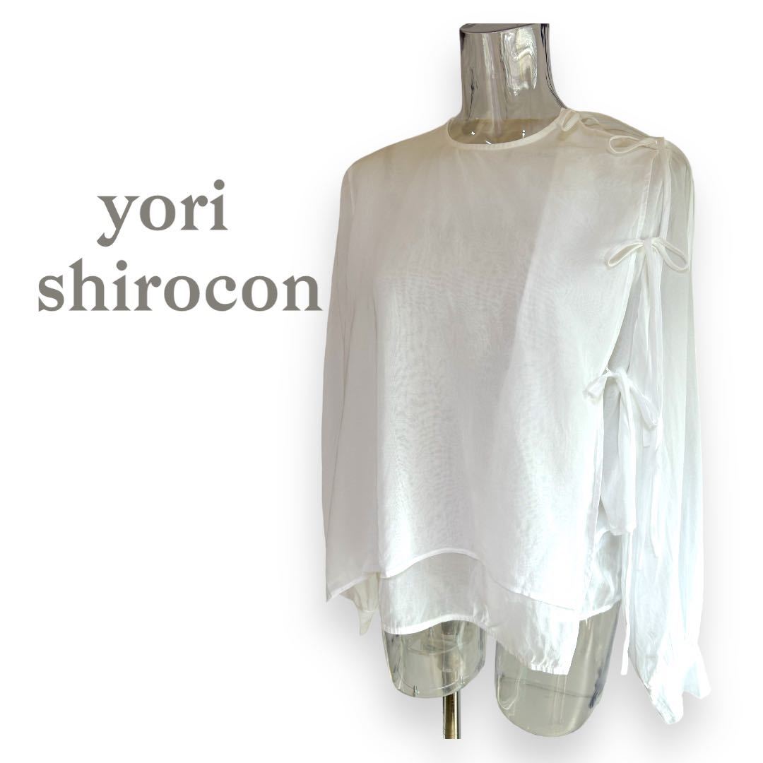 Yori ヨリshirocon フローラバックリボンブラウス【2023SM】｜PayPayフリマ