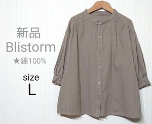 Blistorm バンドカラー シャツ ブラウス Lサイズ モカ