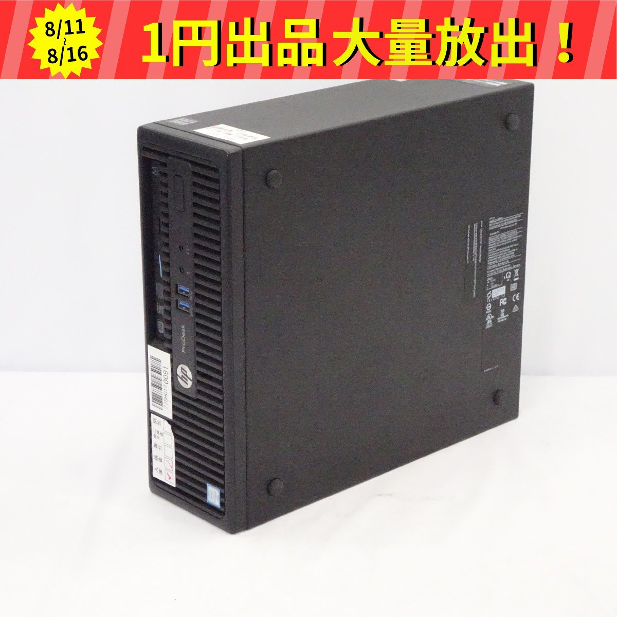 NG060116 HP Compaq Elite 8300 CMT Core i7-3470 win10 3.40GHz 16GB