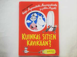  Finland language Tove Jansson / Kuinkas sitten kavikaan? Moomin Moomin beginning picture book mi blur little miito-be*yanson