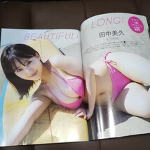 未開封初DVD付き　青木春　チャート級神BODY　めざましテレビ松村キサラ初水着　HKT48 田中美久 ぶちぬき２５ｐ 週刊プレイボーイNO30.31 _画像7