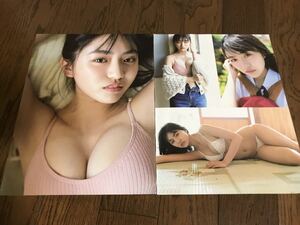 切り抜き 豊田ルナ 極上のSライン 4p