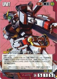  Cross bo-n* Gundam X1 [24./ красный U-C73]