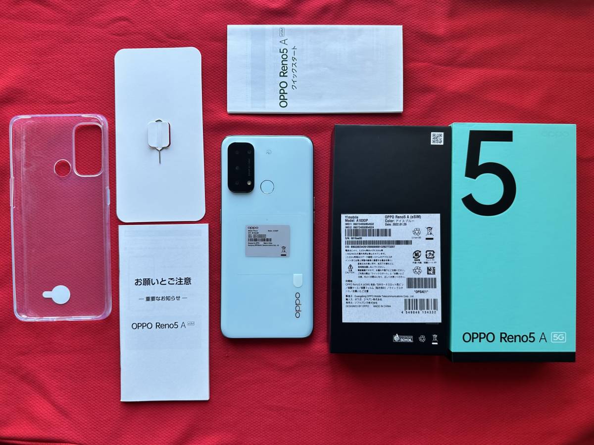 未使用に近い: 最大6,400万画素 4眼カメラ超高解像度で繊細に OPPO