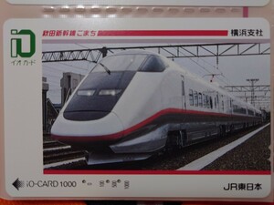 JR Восточная Япония Yokohama главный фирма Akita Shinkansen волчок . io-card ( использованный )