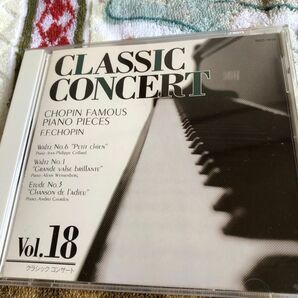 クラシック コンサート　vol.18 ≪ショパン名曲集≫ 毎日新聞社　CD