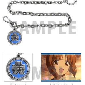 C86 ガールズ&パンツァーウォレットチェーン「大洗女子学園」