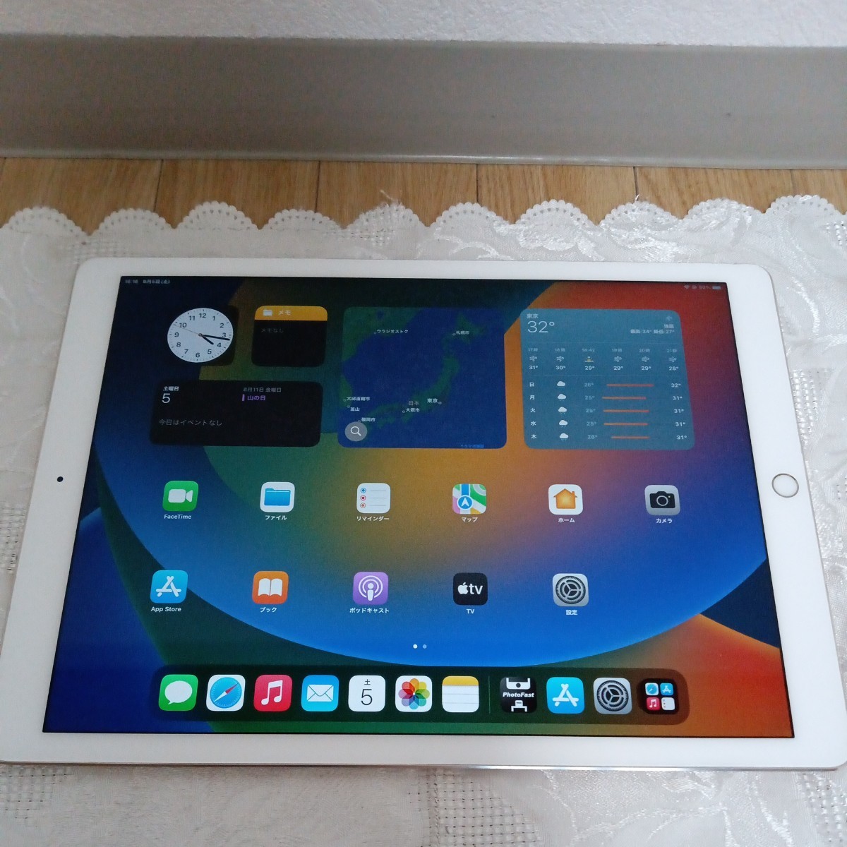 AppleiPad Pro 12.9インチ A1652 ジャンク 画面点灯不良-