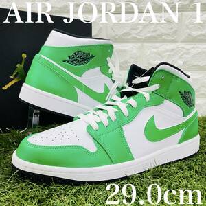 即決 ナイキ エアジョーダン1 ミッド Nike Air Jordan 1 MID AJ1 緑 白 黒 メンズ 29.0cm 送料込み DQ8426-301