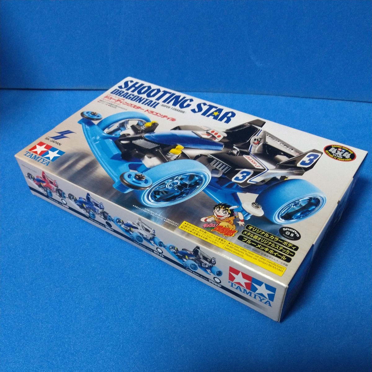 ヤフオク! -「ミニ四駆 シューティングスター」(ミニ四駆) (プラモデル