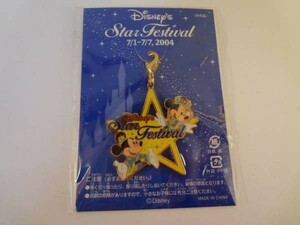 ディズニーランド ジッパーチャーム【スターfes 2004年】 非売品