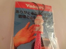 ヤクルト　フィギュアストラップ　yakult ピンク　非売品 飲み物_画像2