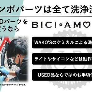 GY613 カンパニョーロ CAMPAGNOLO アテナ ATHENA クランクセット 52/39 170mm 8Sの画像10