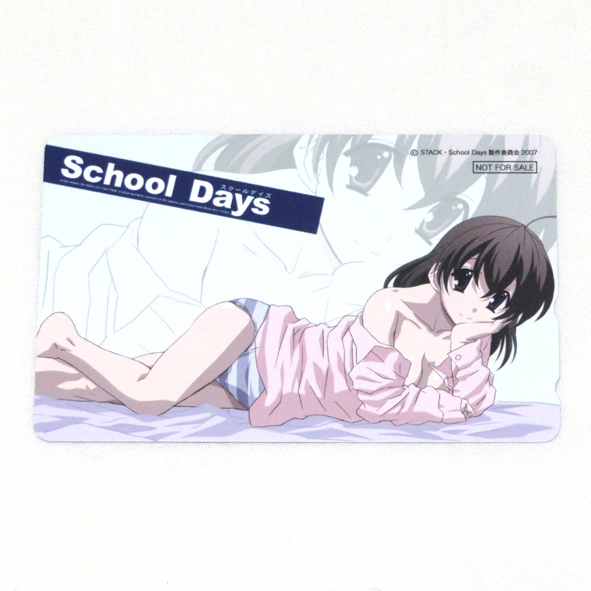 Yahoo!オークション -「school days 抱き枕カバー」(コミック、アニメ
