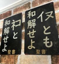 懐かしの　マイルドセブン　たばこ　ヴィンテージ加工　ブリキ看板　昭和レトロ_画像6