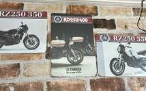 YAMAHA RZ250 RZ350 ③ ヴィンテージ加工　昭和レトロ　ヤマハ　RD250 rd400_画像5