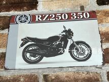 YAMAHA RZ250 RZ350 ③ ヴィンテージ加工　昭和レトロ　ヤマハ　RD250 rd400_画像1