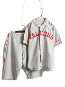 セットアップ 30s ★ 立ち襟 ウール 半袖 ベースボール シャツ ( 38 メンズ M ) 30年代 ビンテージ パンツ ゲームシャツ ユニフォーム 野球