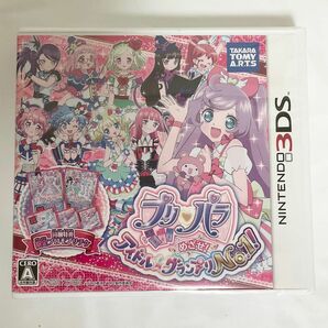 プリパラ めざせ!アイドル☆グランプリNO.1! (【特典】限定プリチケ5枚 同梱) - 3DS