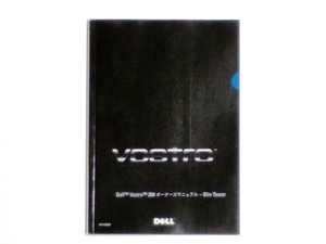 * manual DELL Vostro 200 owner's manual 