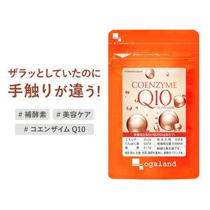  coenzyme Q10 approximately 1 months minute (30 Capsule ) auger Land . enzyme aging care burning support carriage less 