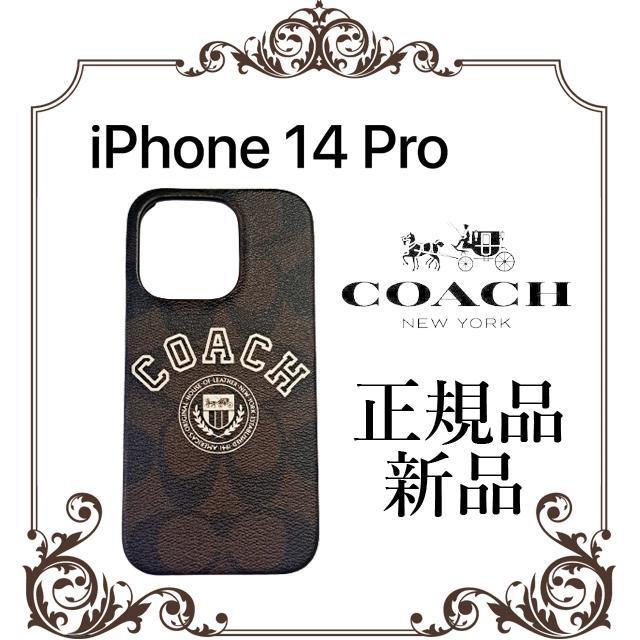 COACH - 【CG509】コーチCOACHiPhone14proケースチェスナットチョーク