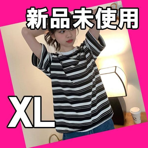 【大人気につき在庫わずか!次入荷未定!最終値下げ!新品未使用】 レディース Tシャツ 半袖 ボーダー黒 XL マルチボーダー トップス