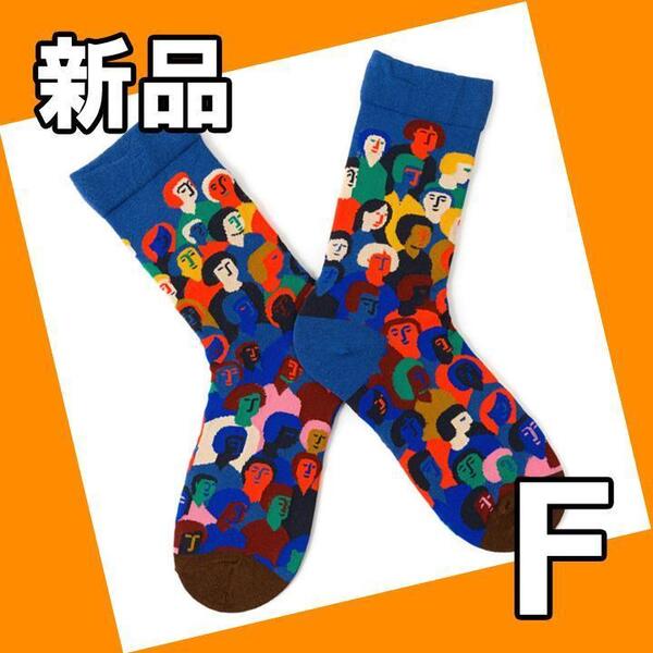 【大人気につき在庫わずか!次入荷未定!最終値下げ!新品未使用】靴下 ソックス 総柄 デザイン アシメ おしゃれソックス レディース