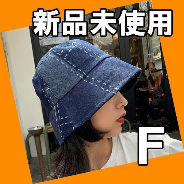 【大人気につき在庫わずか!次入荷未定!最終値下げ!新品未使用】帽子 レディース バケットハット デニム風 バケットハット 帽子 韓国