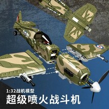 【新品】イギリス軍 スーパーマリンスピットファイアレゴ互換品第二次世界大戦太平洋 海軍航空隊 飛行隊_画像4