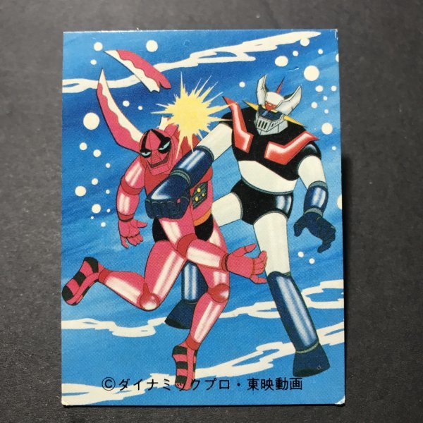 2023年最新】ヤフオク! -マジンガーz カードの中古品・新品・未使用品一覧