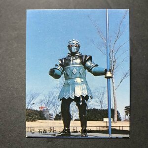 ★ Во время эры Showa! Marusho Mini Card Gorenger 14 № 14 Kaika Showa Retro [Tube 886]