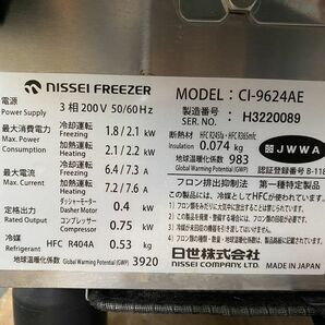 ■G23241H6546）直取り直配のみ NISSEI/日世 卓上型 自動殺菌ソフトクリームサーバー CI-9624AEの画像6