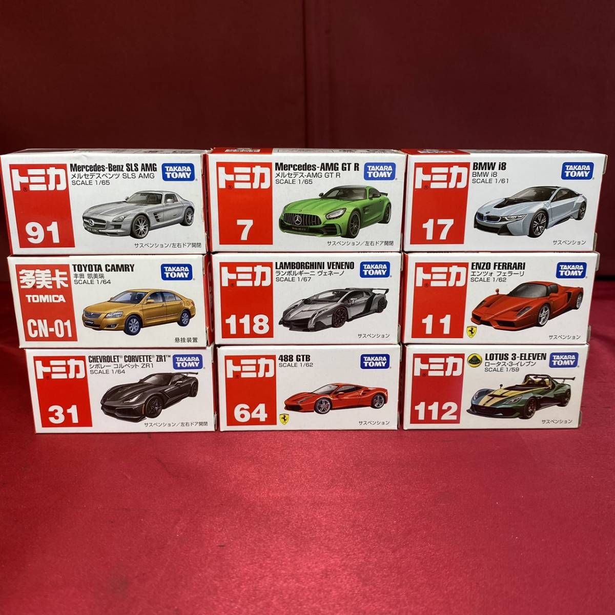 ヤフオク! -「トミカ スポーツカーセット」(自動車) (ミニカー)の落札
