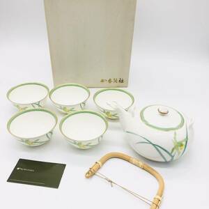 保管品 KORANSHA 香蘭社 金彩 蘭柄 急須 湯呑 5客 茶器 セット 湯のみ 茶 蘭 食器 コップ 和 和食器 FB1228A0Z 廃盤品