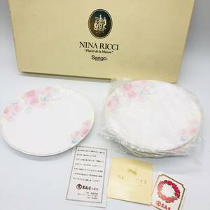 保管品 NINA RICCI ニナリッチ Sango 5枚 5皿 セット 箱付 小皿 ケーキ皿 デザート皿 取り皿 取皿 陶器 ピンク 花柄 バラ 薔薇 16㎝