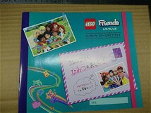 【送料無料】LEGO Friends レゴ・フレンズ パーフェクト・スクールライフ・ブック 2023年 【未使用】販促用非売品_画像1