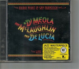 【送料無料】Al Di Meola / John McLaughlin / Paco De Luca - Friday Night In San Francisco【超音波洗浄/UV光照射/消磁/etc.】Live1980