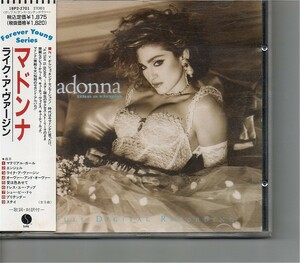 【送料無料】マドンナ /Madonna - Like A Virgin【超音波洗浄/UV光照射/消磁/etc.】'80s 女性ヴォーカル名盤/Material Girl/Dress You Up