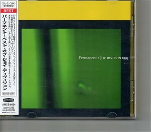 【送料無料】ジョイ・ディヴィジョン /Permanent: Joy Division 1995【超音波洗浄/UV光照射/消磁/etc.】ベスト/UKポストパンク/New Orde